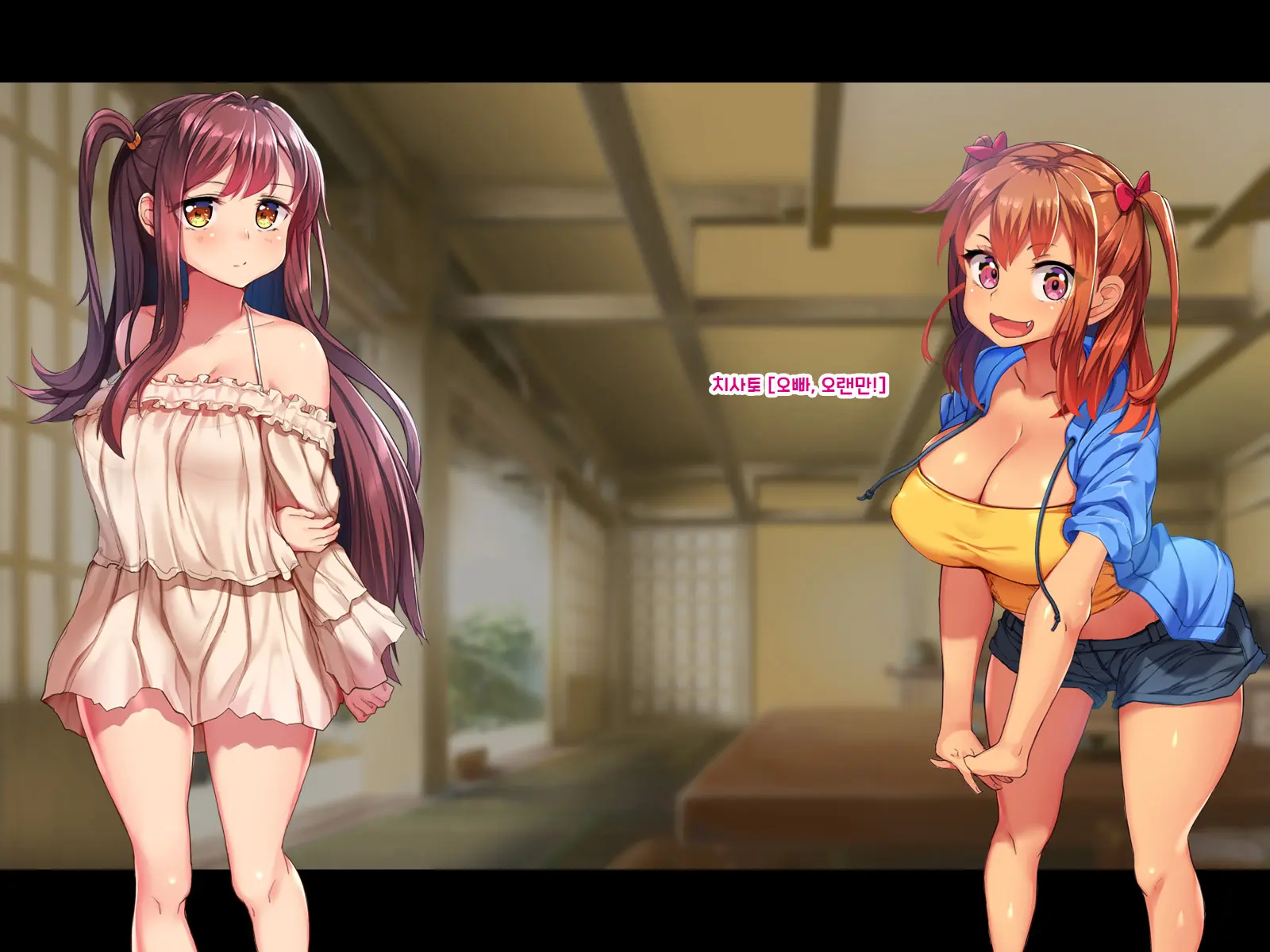 Inaka Ni Ittara Mucchiko Itoko O Haramasu Made Kaerenakunatta!! | 시골에 갔더니 무지한 사촌 자매를 임신시킬 때까지 돌아갈 수 없게 되었다!!